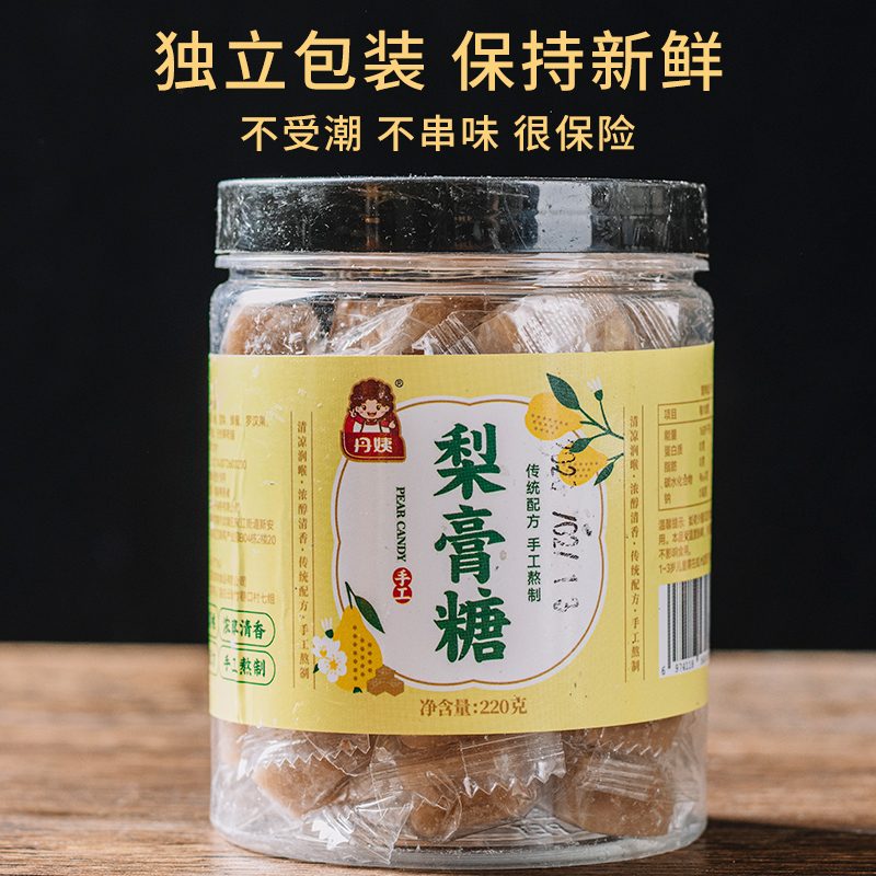 丹姨梨膏糖
