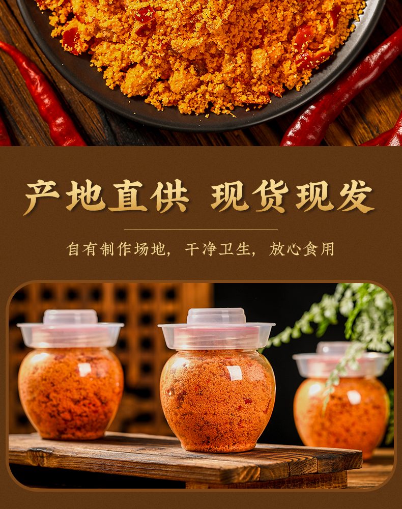 丹姨常德鲊辣椒
